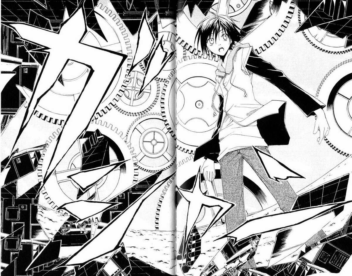 超异能少年 第5卷 第86页