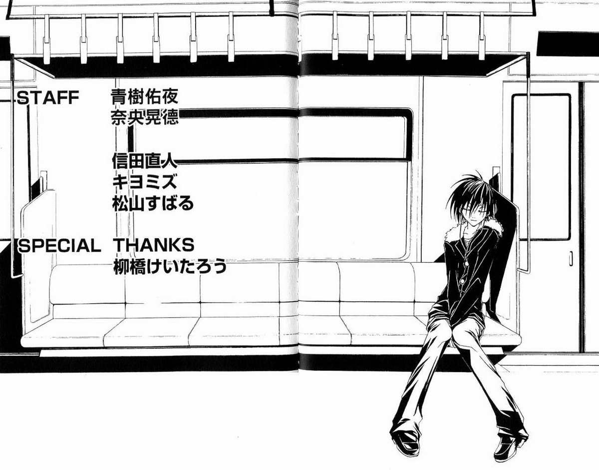 超异能少年 第5卷 第96页