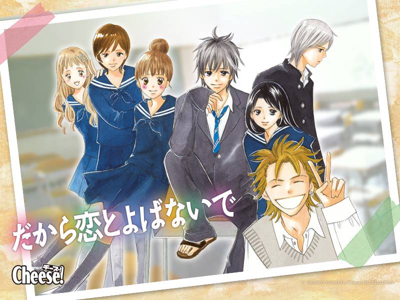 穿越时光的歌声 第1话 第0页