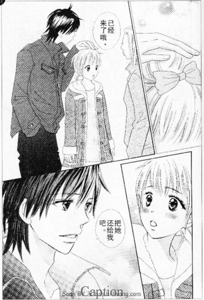 穿越时光的歌声 第10话 第12页