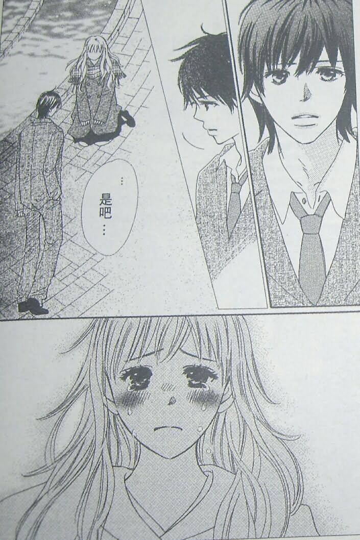 穿越时光的歌声 第15话 第33页