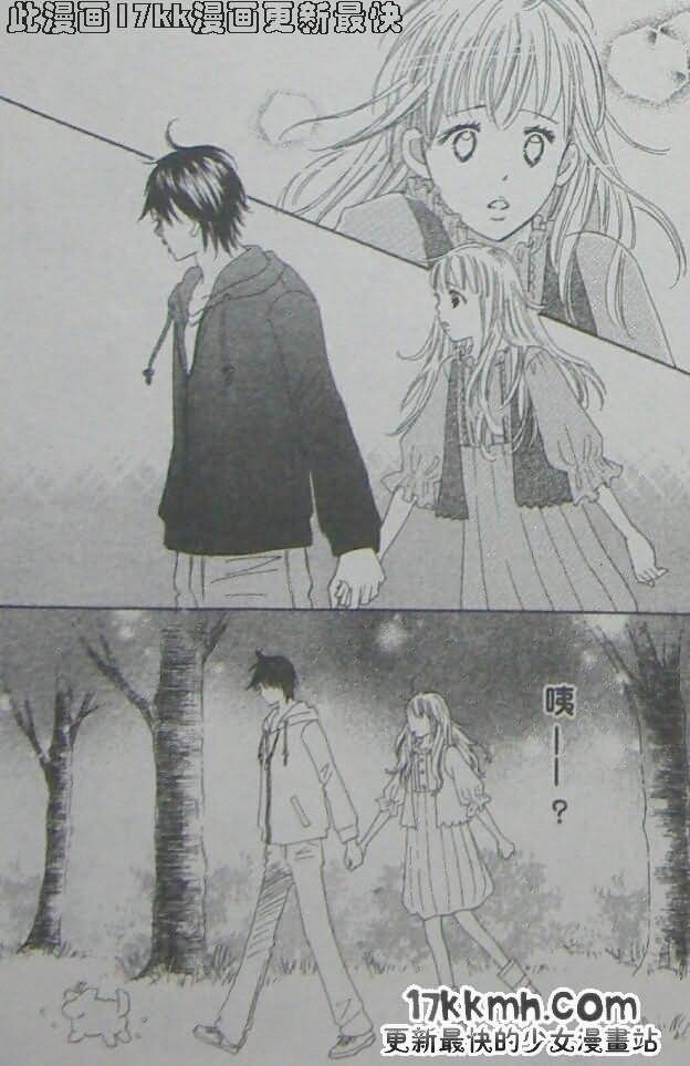 穿越时光的歌声 第19话 第5页