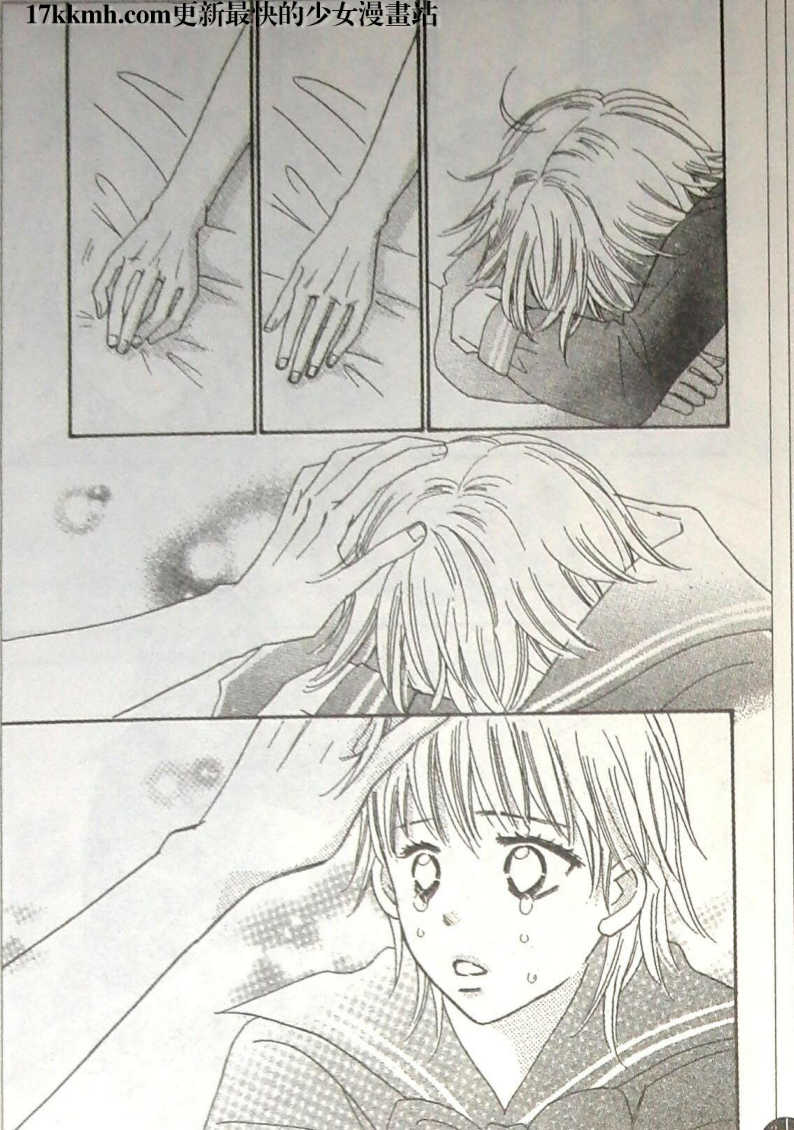 穿越时光的歌声 第24话 第27页