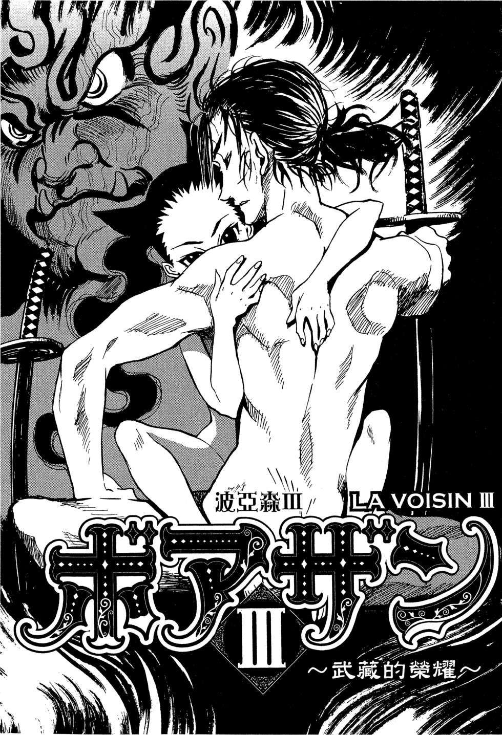 穿越时空的魔女全1卷图