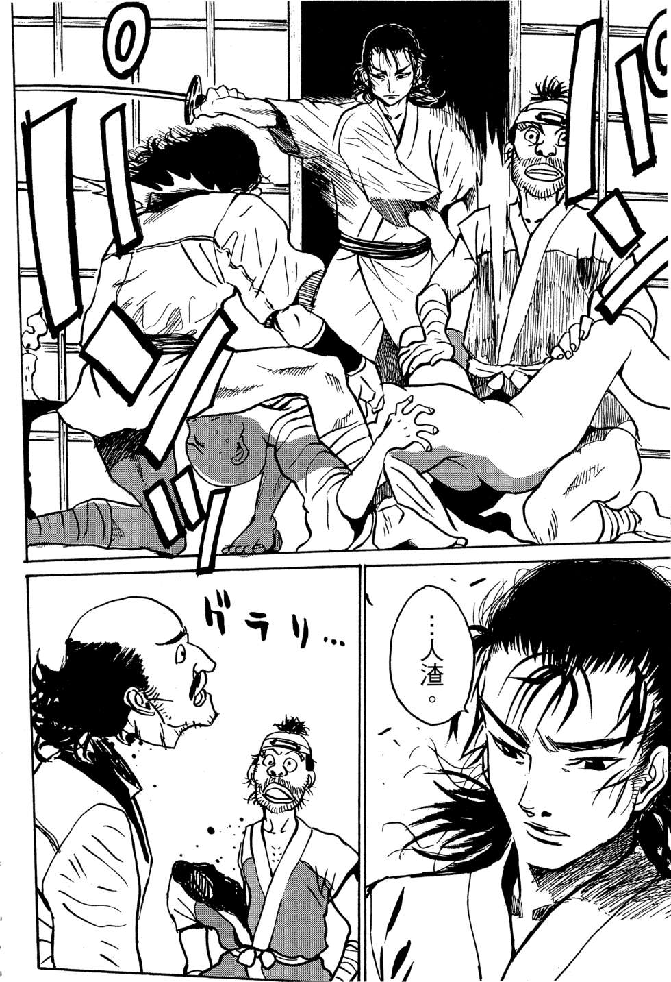 穿越时空的魔女全1卷图