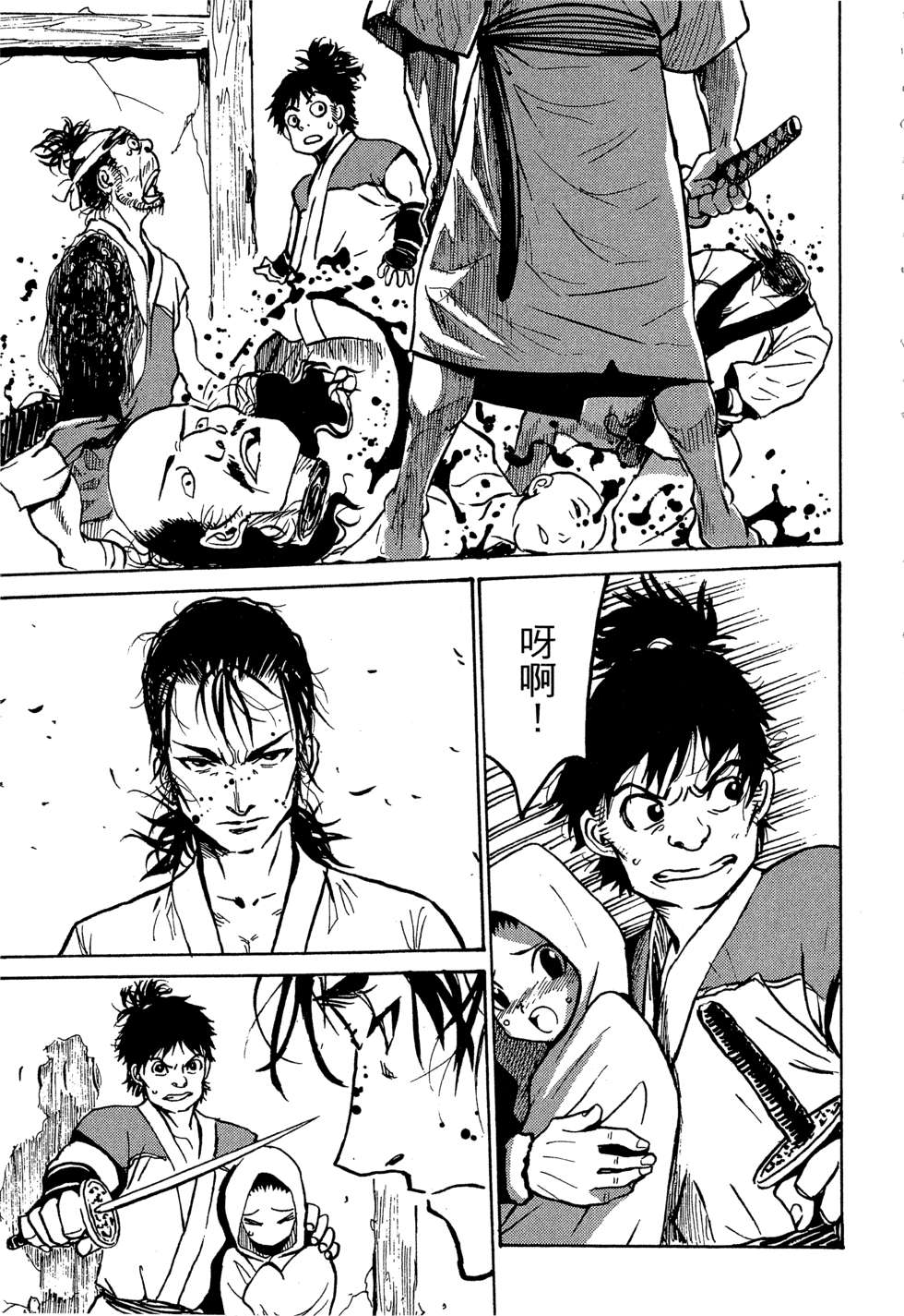 穿越时空的魔女全1卷图