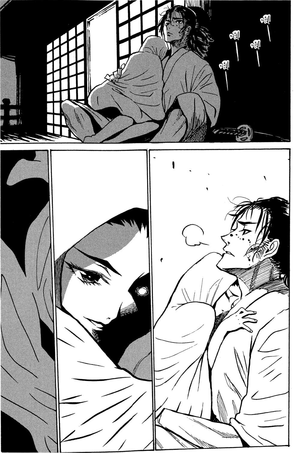 穿越时空的魔女全1卷图