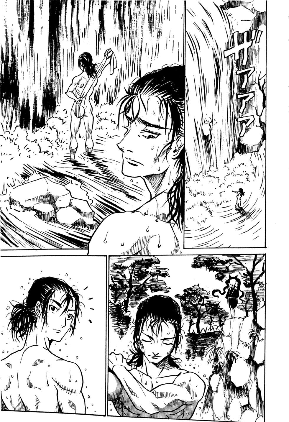 穿越时空的魔女全1卷图