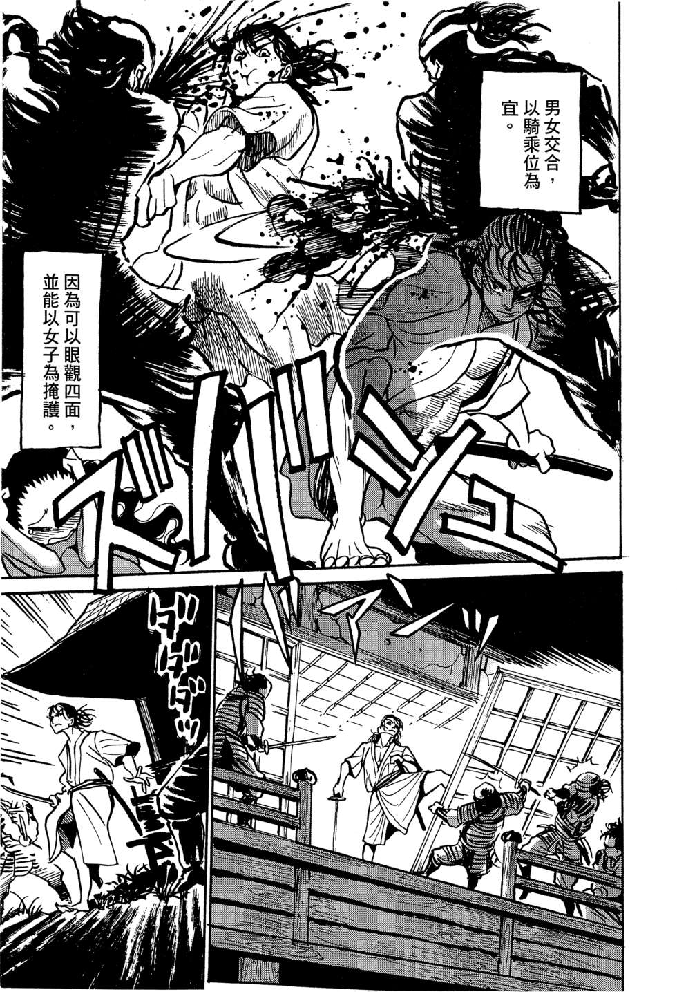 穿越时空的魔女全1卷图