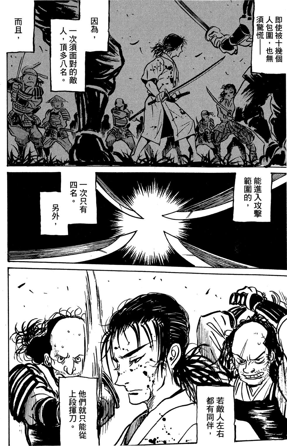 穿越时空的魔女全1卷图