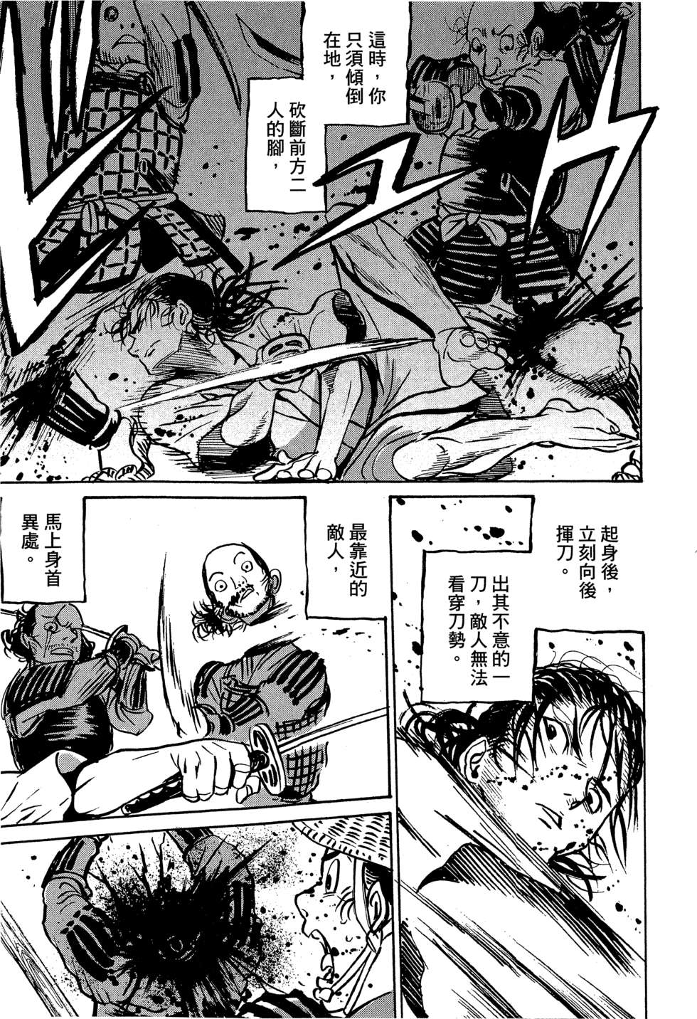 穿越时空的魔女全1卷图