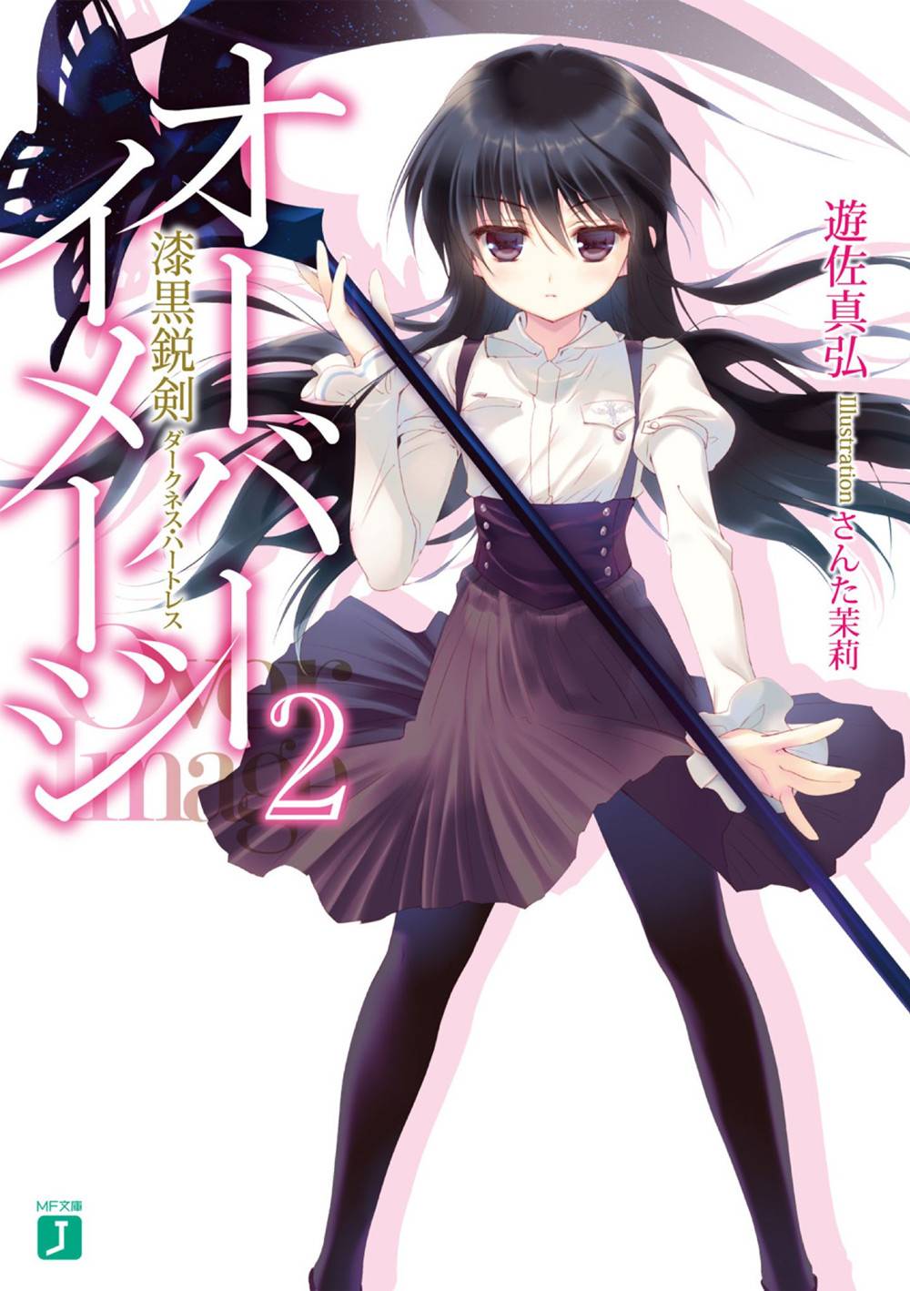 超越想像第1话图