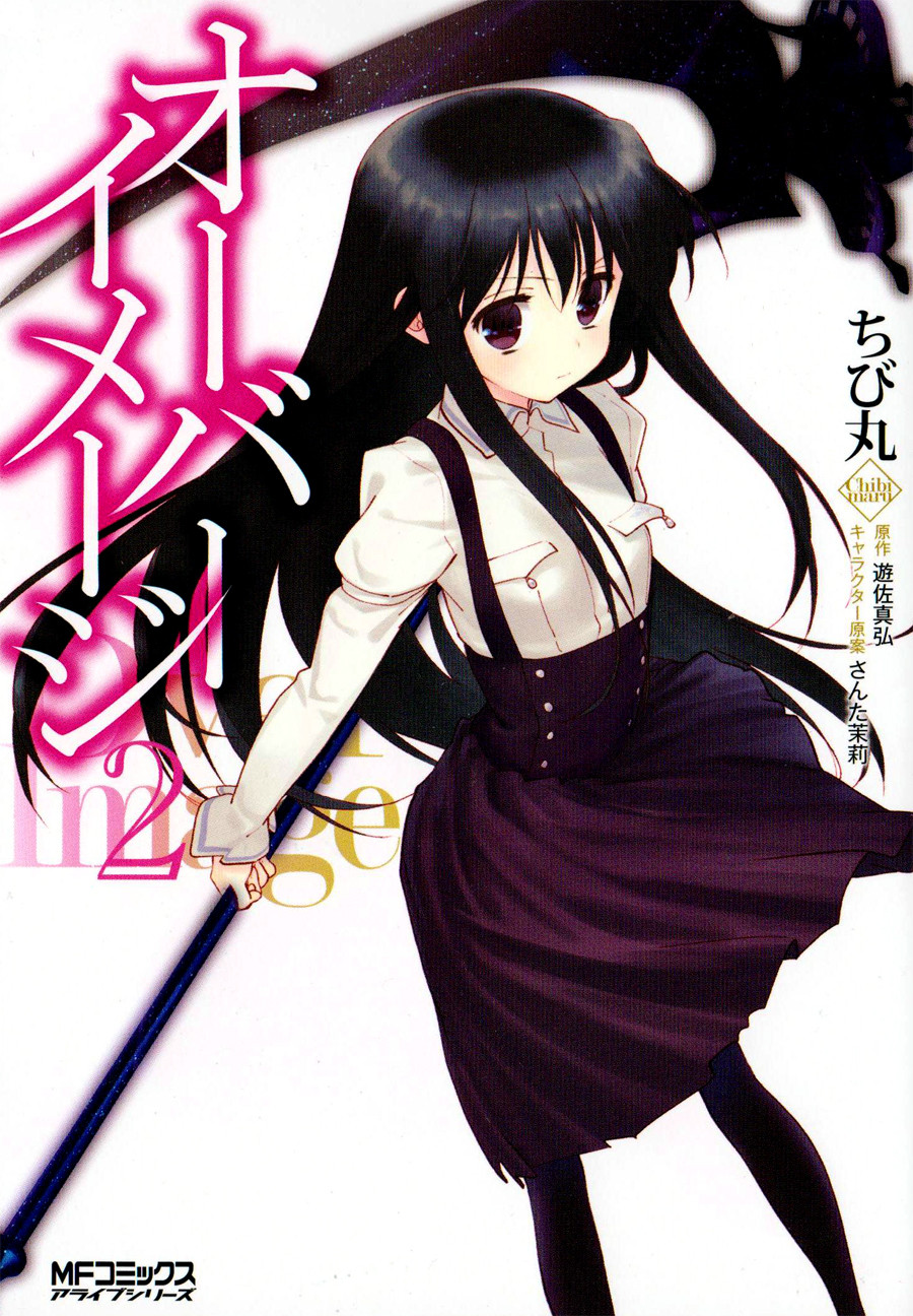 超越想像第5话图