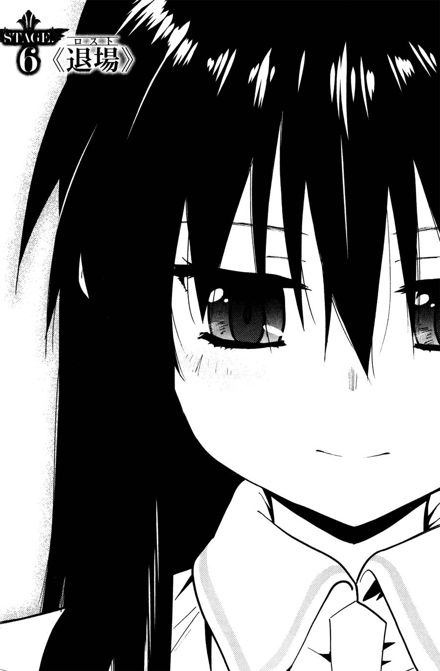 超越想像第6话图