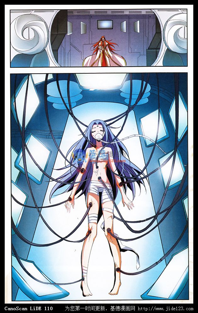 穿越西元3000后 第5话 第1页