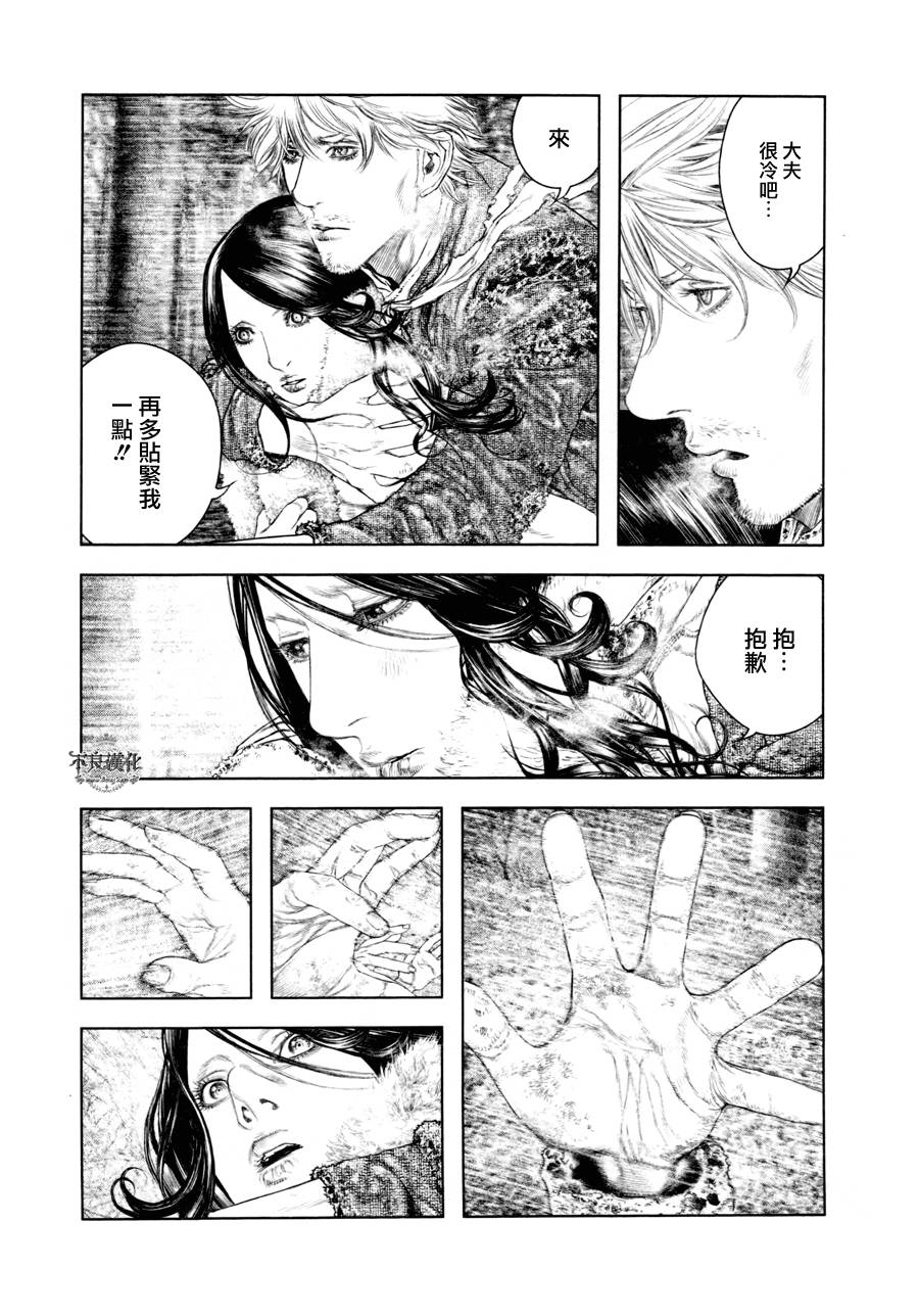 纯真的人第19话图