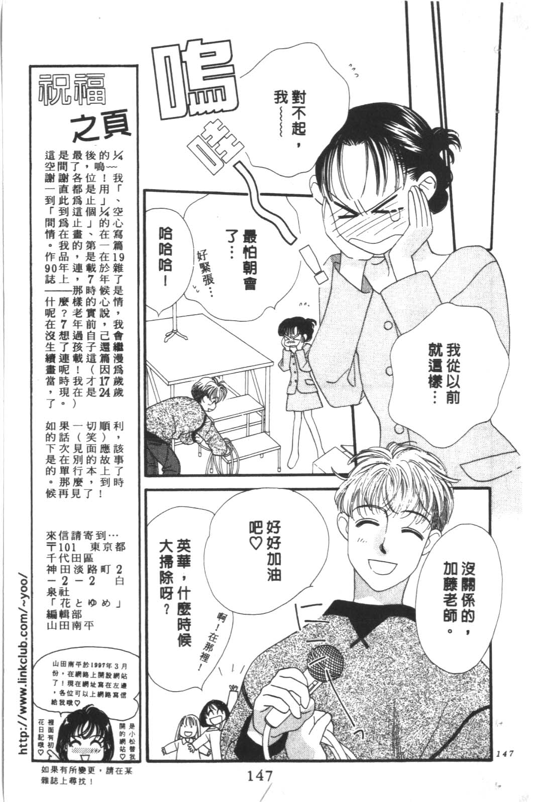 成长蜜方第10卷图