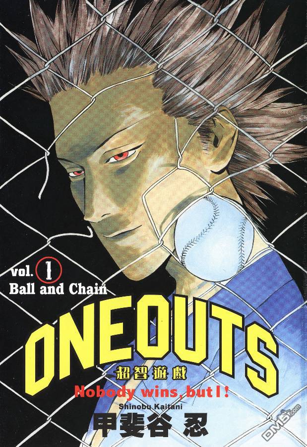 超智游戏 第1卷 第2页