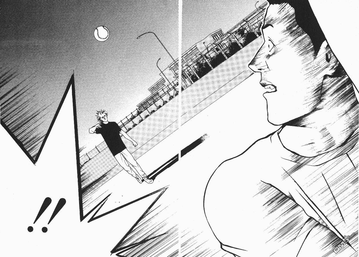 超智游戏 第1卷 第66页