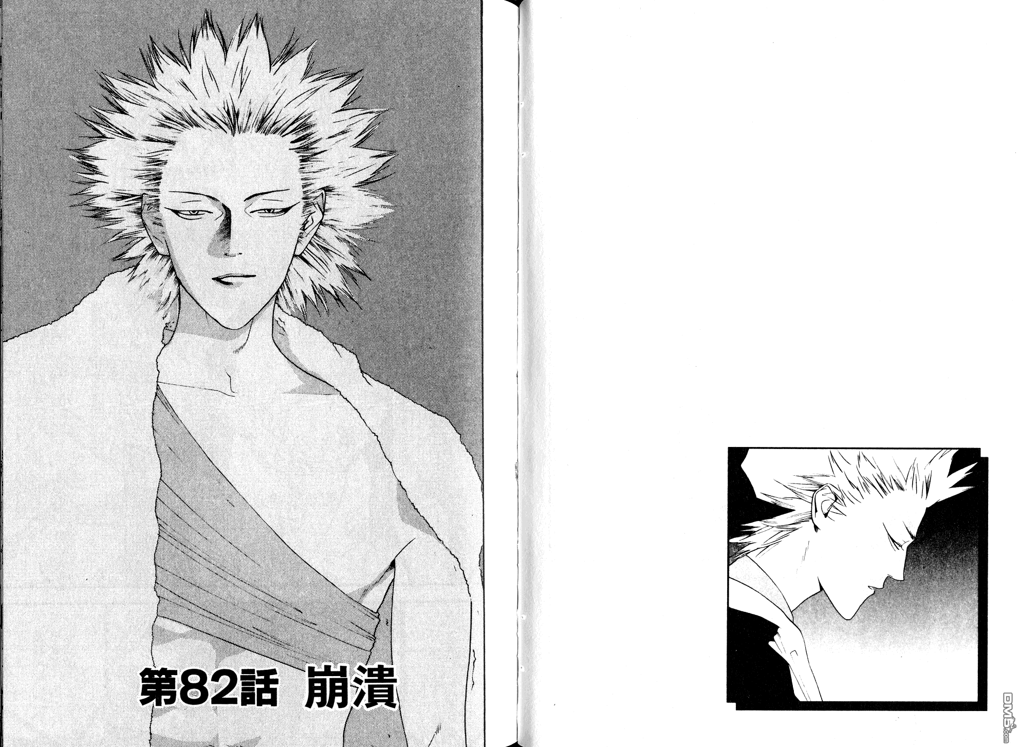 超智游戏 第10卷 第37页