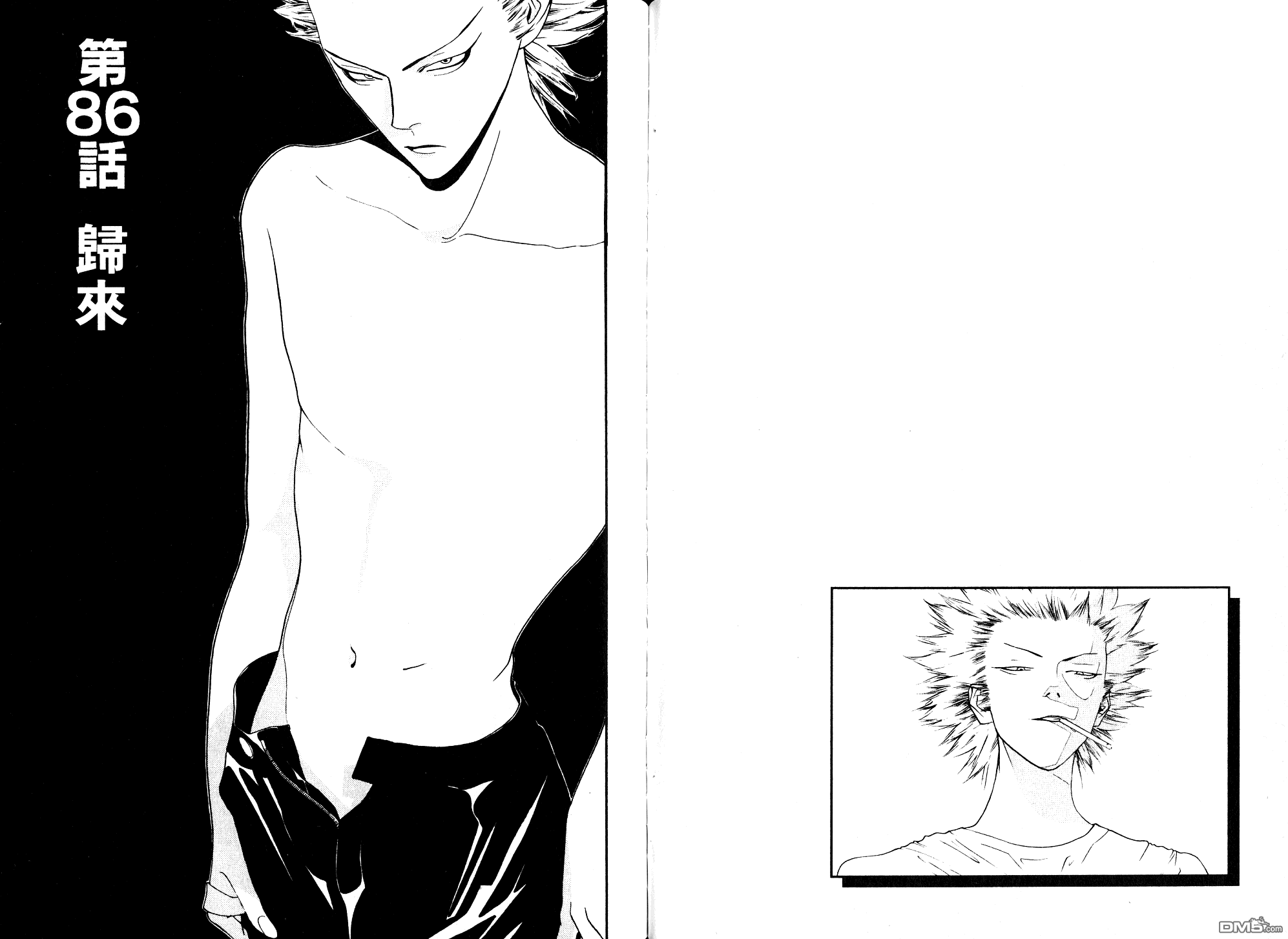 超智游戏 第10卷 第85页