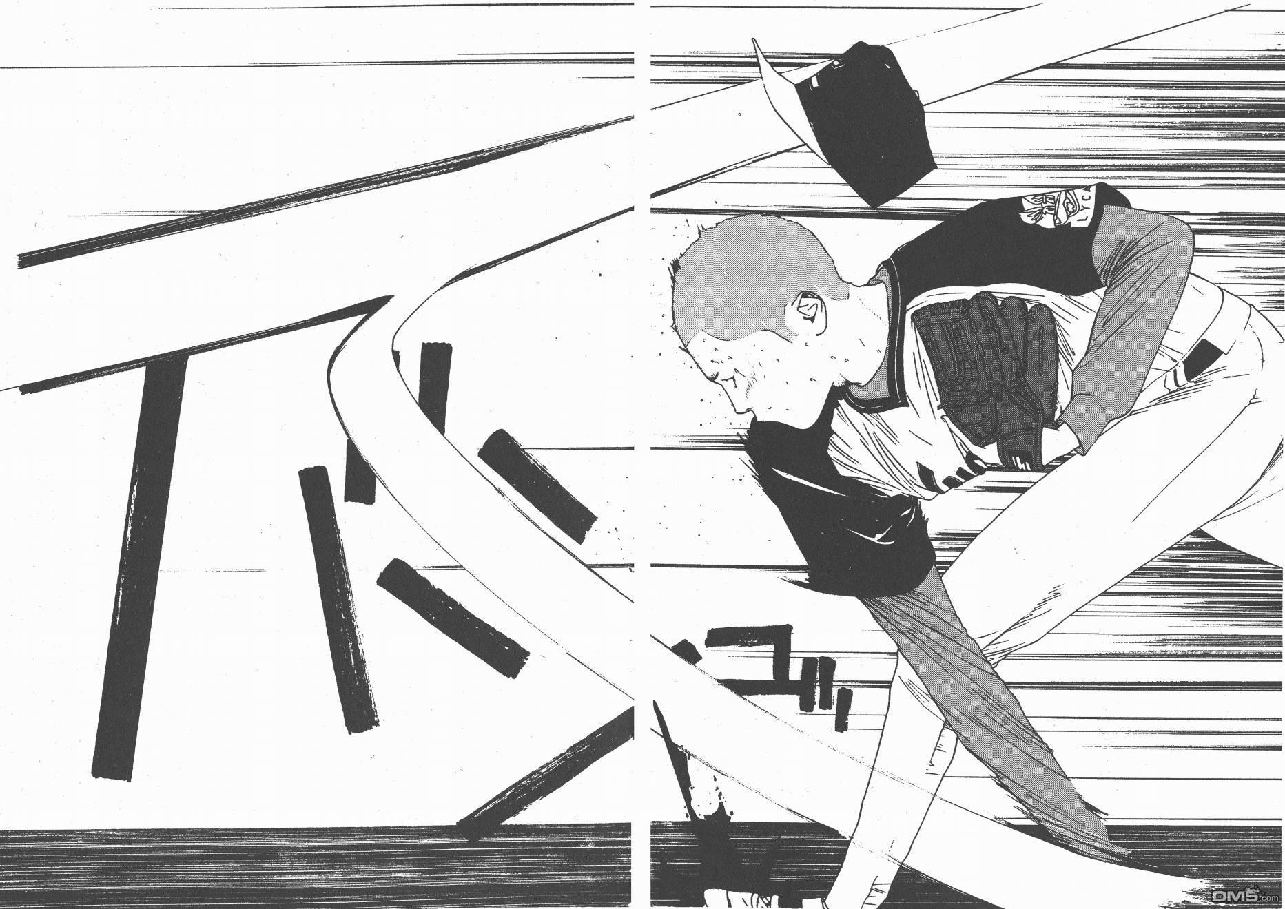 超智游戏 第12卷 第87页