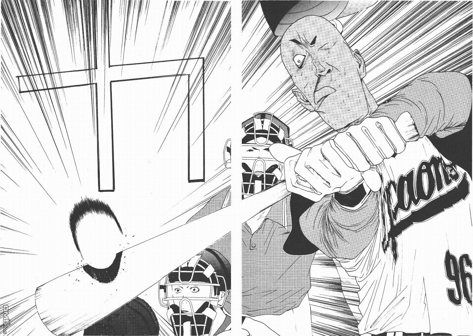 超智游戏 第13卷 第10页