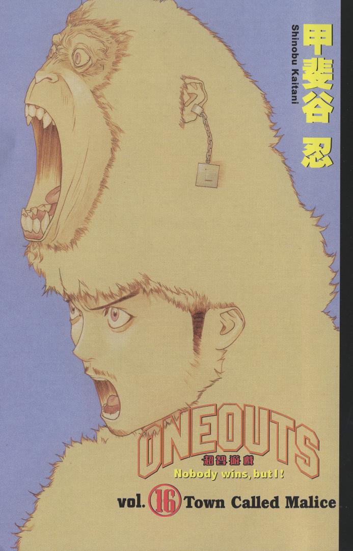 超智游戏 第16卷 第1页