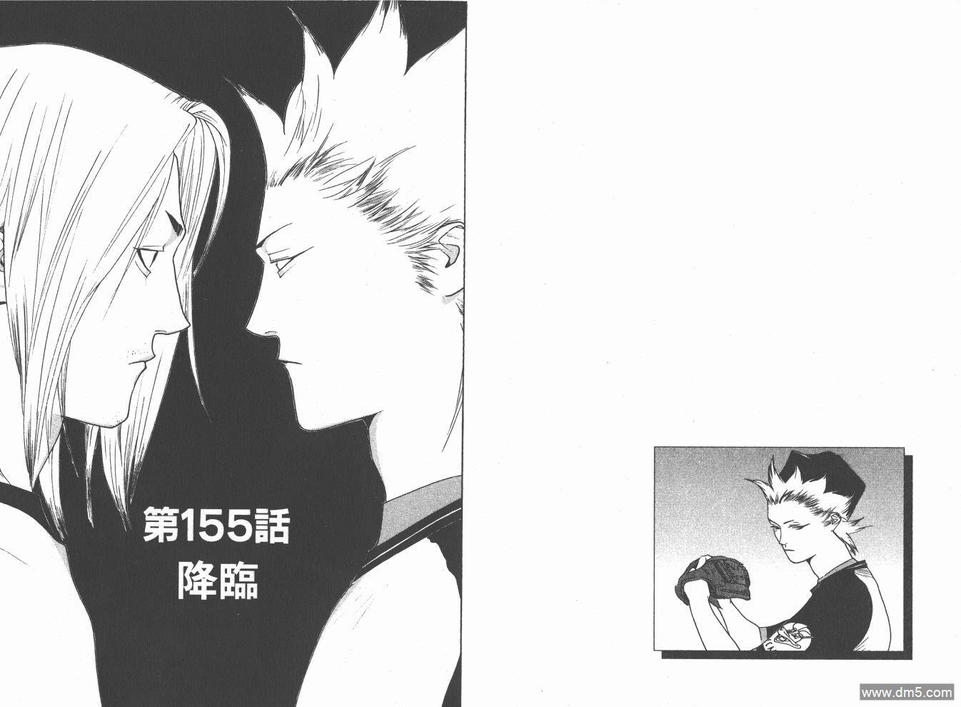 超智游戏 第18卷 第47页