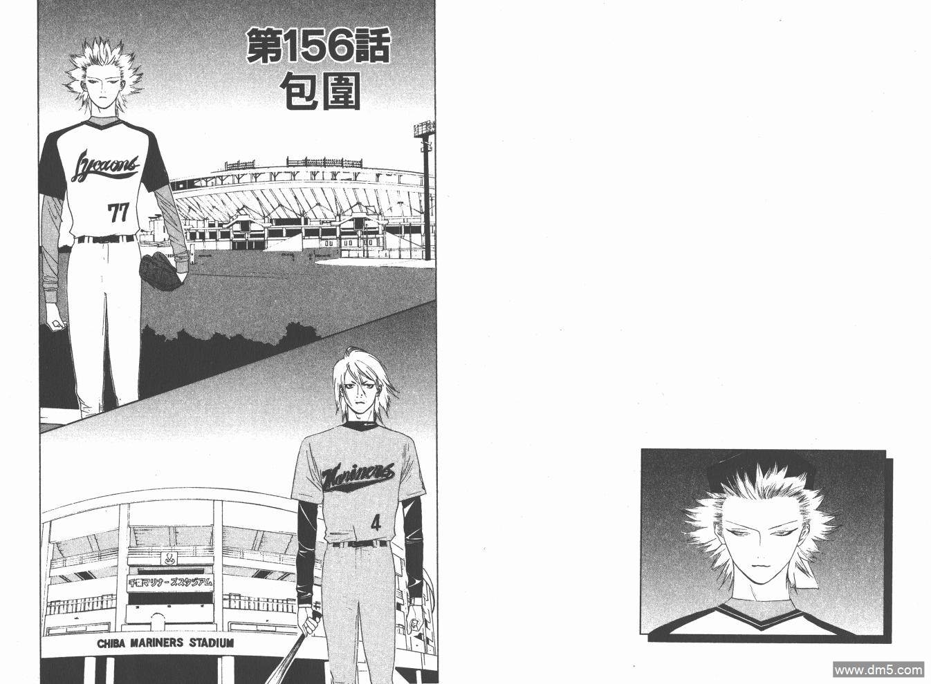 超智游戏 第18卷 第59页