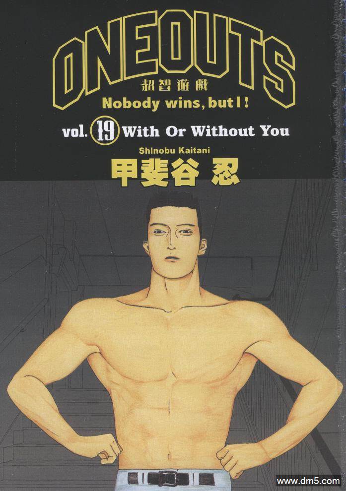 超智游戏 第19卷 第1页