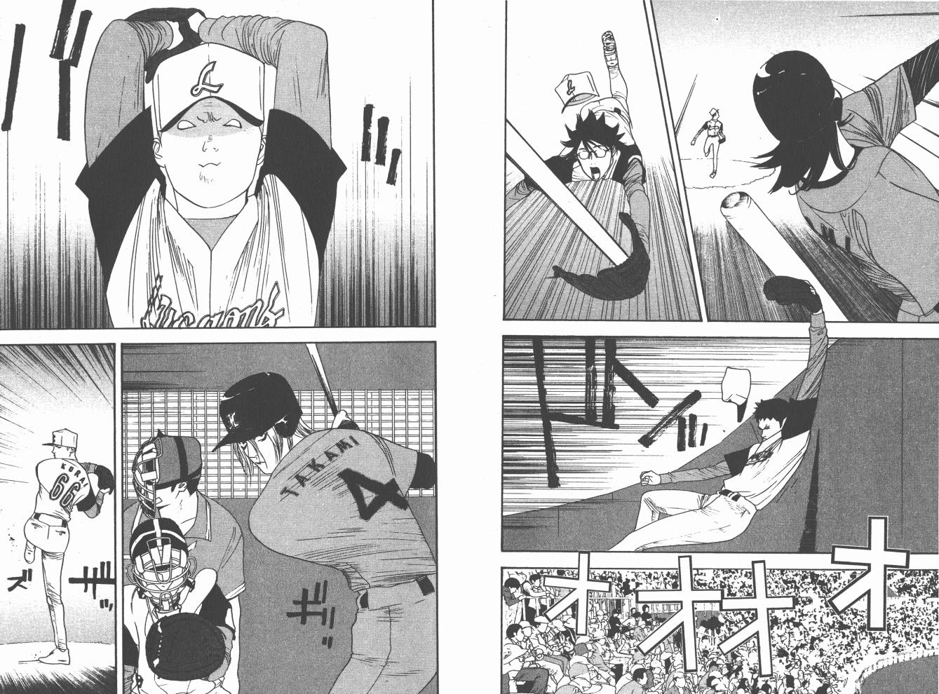 超智游戏 第19卷 第99页