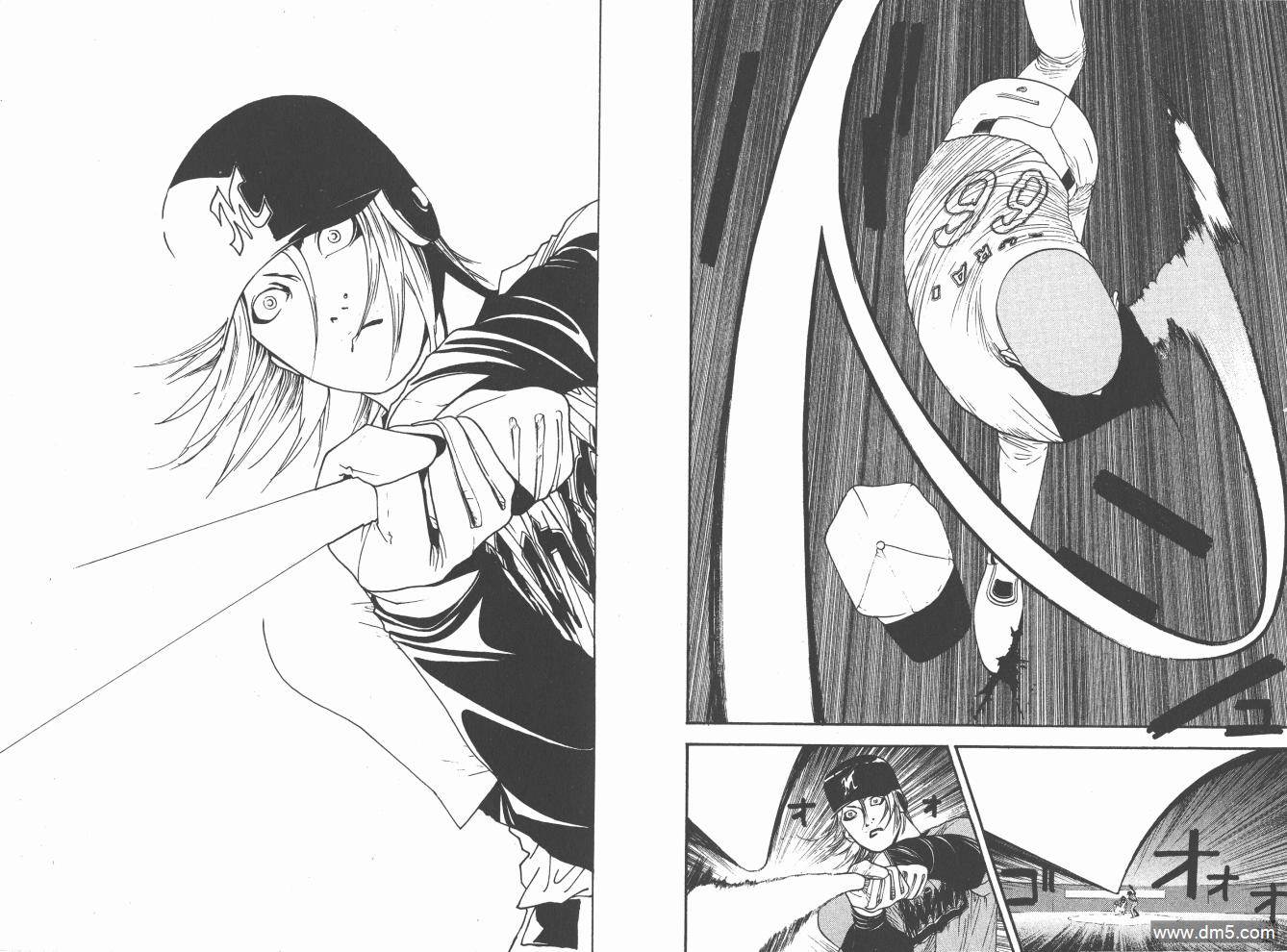 超智游戏 第19卷 第100页