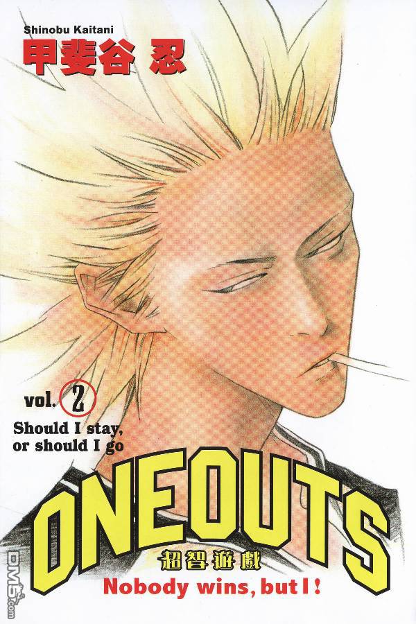 超智游戏 第2卷 第1页