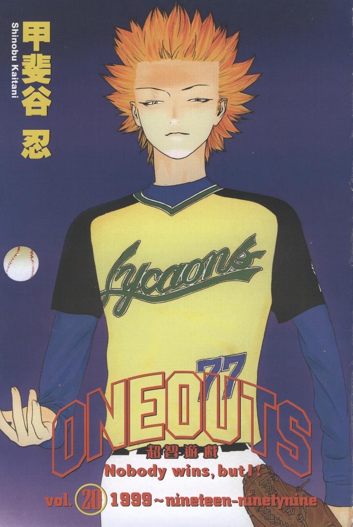 超智游戏 第20卷 第1页