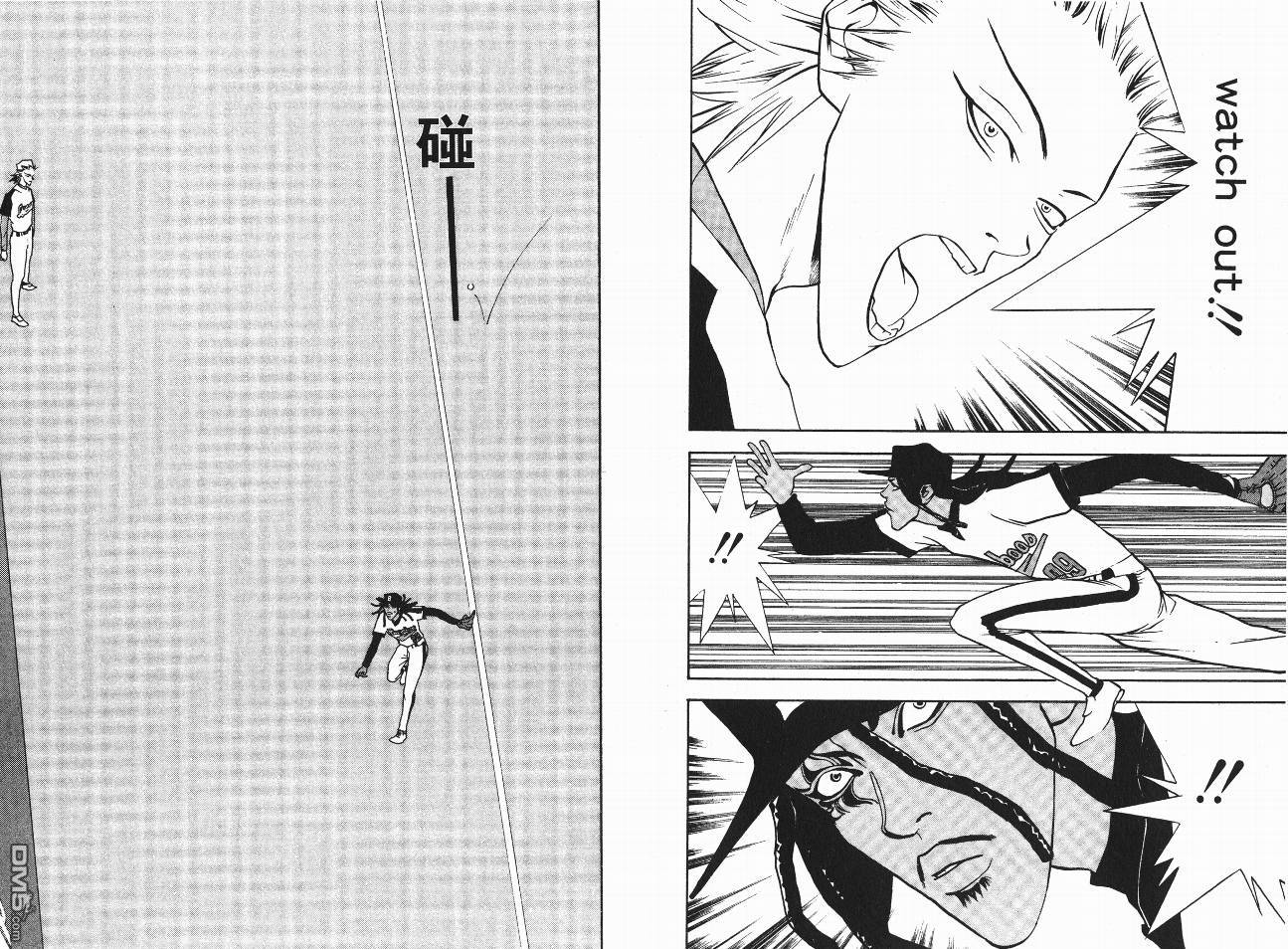 超智游戏 第5卷 第77页