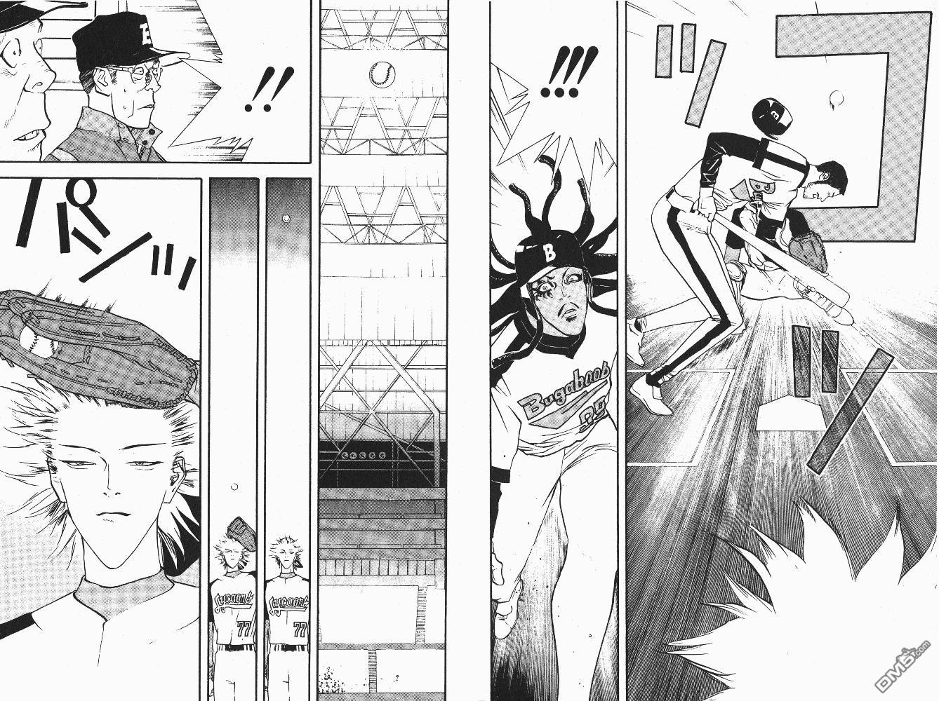 超智游戏 第6卷 第21页