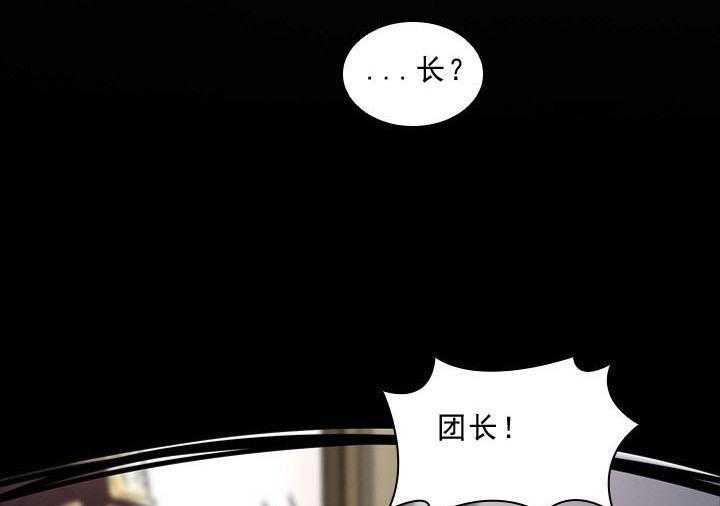 殿下的撩夫日常第1话图