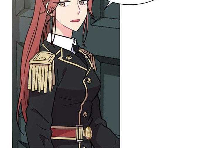 殿下的撩夫日常第1话图