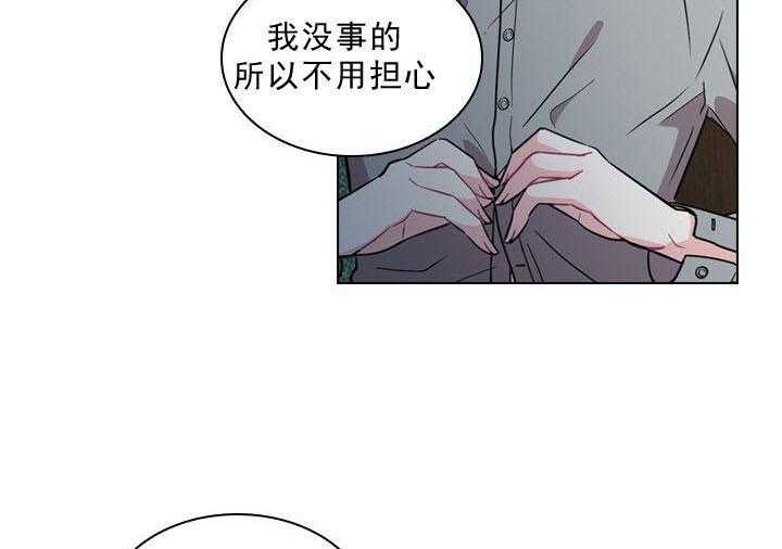 殿下的撩夫日常第1话图