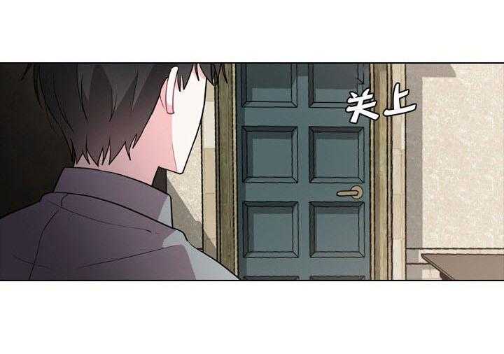 殿下的撩夫日常第1话图