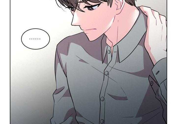 殿下的撩夫日常第1话图