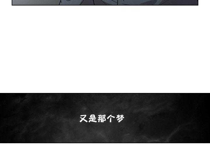 殿下的撩夫日常第1话图