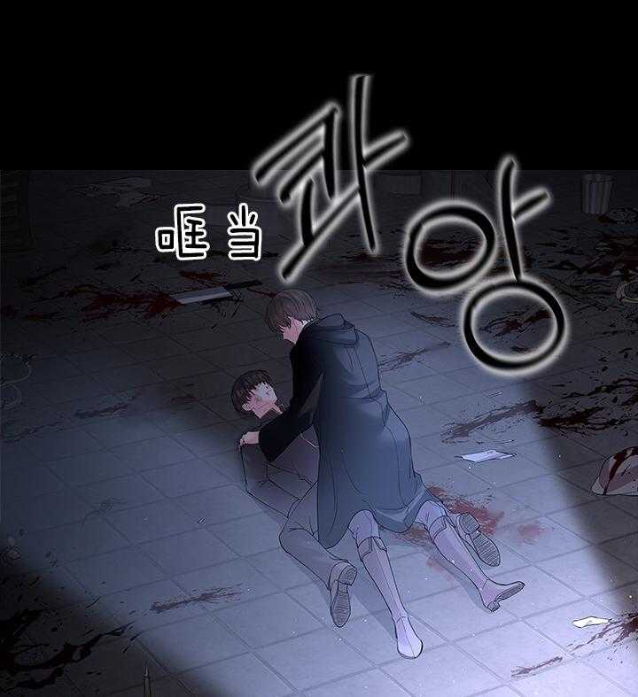 殿下的撩夫日常第100话图