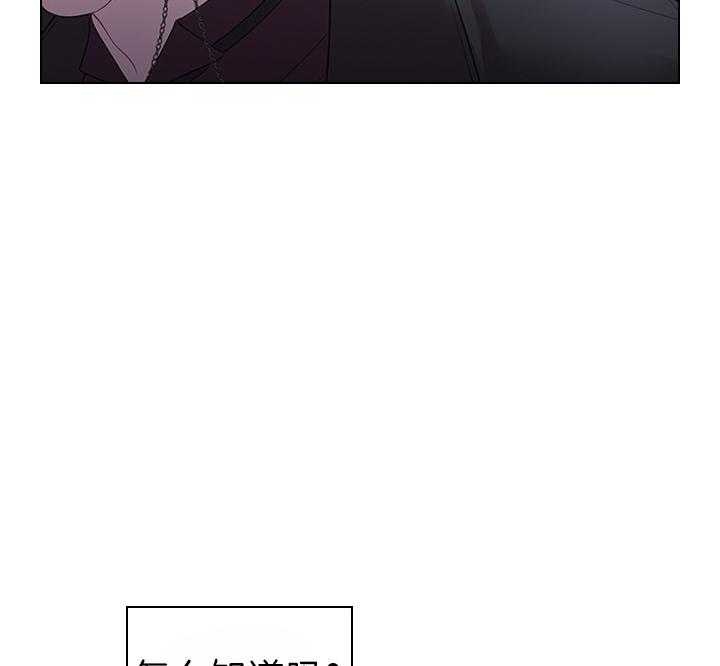 殿下的撩夫日常第100话图