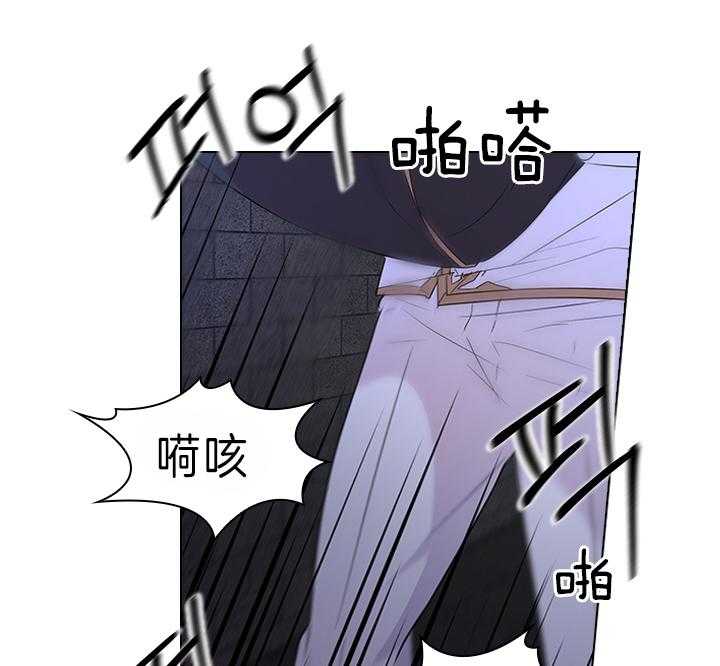 殿下的撩夫日常第100话图