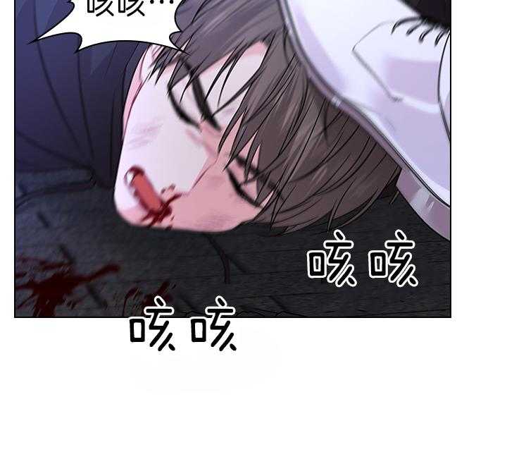 殿下的撩夫日常第100话图