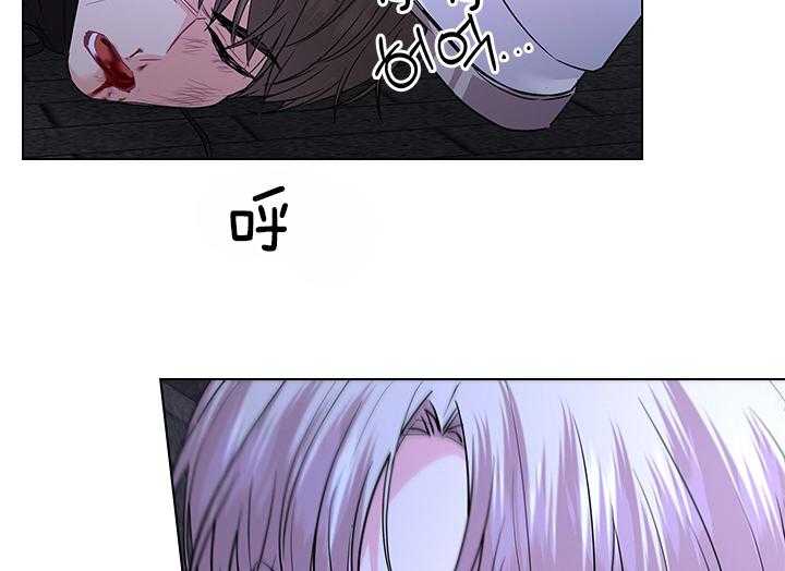 殿下的撩夫日常第101话图