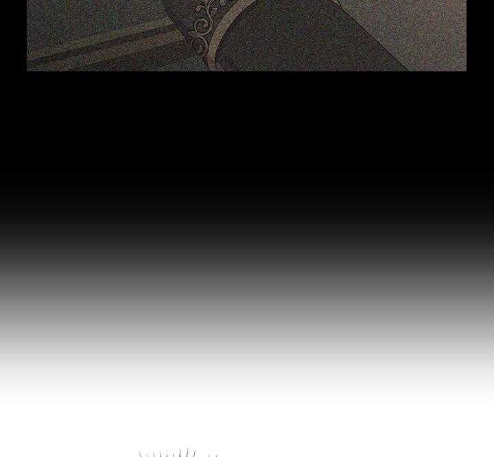 殿下的撩夫日常第101话图
