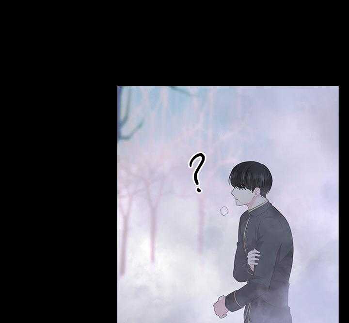 殿下的撩夫日常第101话图